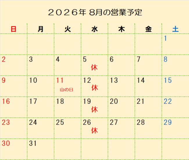 20260728-02